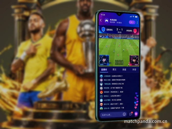 下载熊猫体育 APP，随时开启精彩观赛